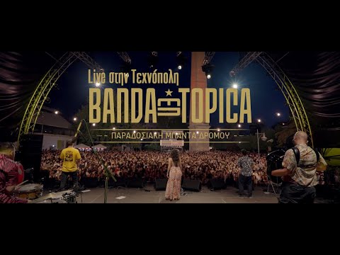 BANDA ENTOPICA RIZES FEST 2023 | live at TECHNOPOLIS
