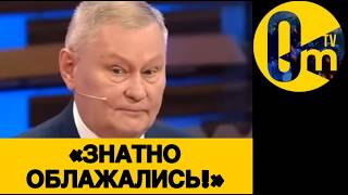 «РОССИЯ ДОЛГО НЕ ПРОТЯНЕТ!»