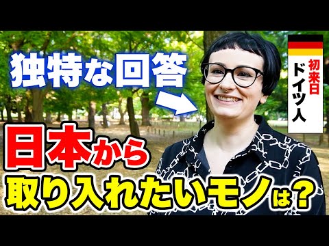 国際教養学科 「正直母国に取り入れたい！」外国人に日本の好きなモノを聞いてみた！｜【外国人観光客にインタビュー】【海外の反応】｜総集編