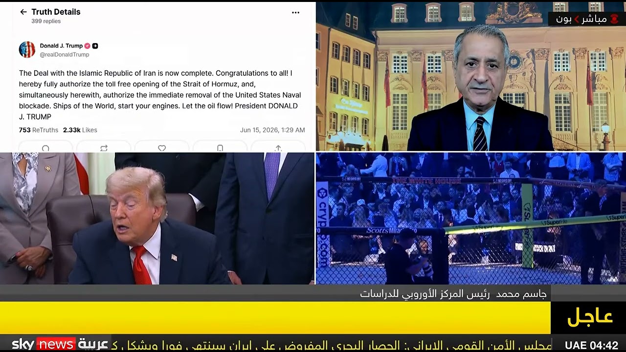 مضيق هرمز والمفاوضات بين إيران والولايات المتحدة، ما أهمية حضور الدول الخلي?