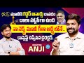 Director Anji Exclusive Interview With Anchor Chanakya Gaddar Awards Aye Movie IDream Media