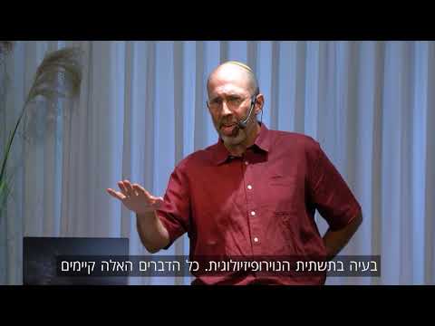 כנס קהילה מצילה חיים 2020