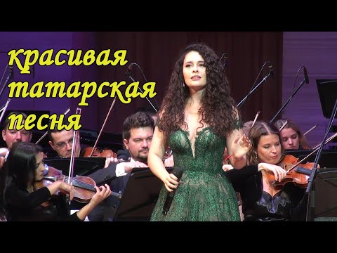 Эльмира Калимуллина. Одна из самых ее красивых песен