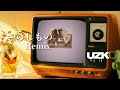さらしもの uzk's sunset remix/星野源 feat.PUNPEE さらしもの uzk's sunset remix/星野源 feat.PUNPEE