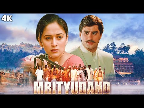 Mrityudand