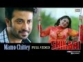 Mamo Chitte Rabindra Sangeet Shakib Khan Srabanti Arijit Singh Shikari Bengali Movie 2016