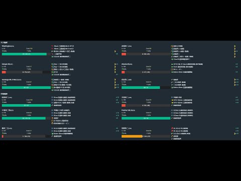 2020秋E4P3甲斬殺