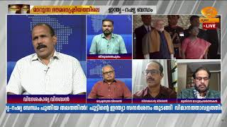 India - Russia ബന്ധം തന്ത്രപരമായ സന്ദേശം കൂടിയായി മാറുന്നു - ?