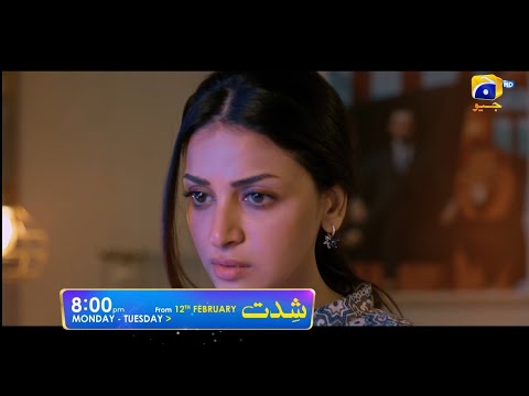 Shiddat Promo 04 | Premiering On 12th Feb | Ft. Muneeb Butt, Anmol Baloch