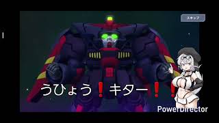 #もちこのゲーム実況 Gジェネエターナルガシャ動画