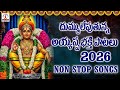 Ayyappa Swamy Songs 2026 అయ్యప్ప స్వామి భక్తి సాంగ్స