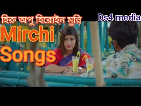 Mirchi Songs | Idedo Bagundi Video Song | Latest Telugu Songs | Prabhas, Anushka @SriBalajiMov