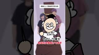 探偵として致命的すぎる奴 #shorts