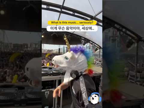 맙소사.. 이게 무슨 음악이야.. 세상에.. | 업템포 하드코어