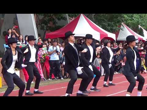 2017運動會教師熱舞青春