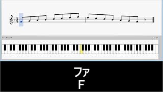 Download lagu ヘ長調音階（Fメジャースケール） mp3