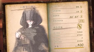 【進撃の巨人2】二度目の勝利 インフェルノモード SS 20‘57"