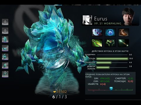 Vici Gaming VS Team Aster game #1 Eurus Morphling Gameplay
