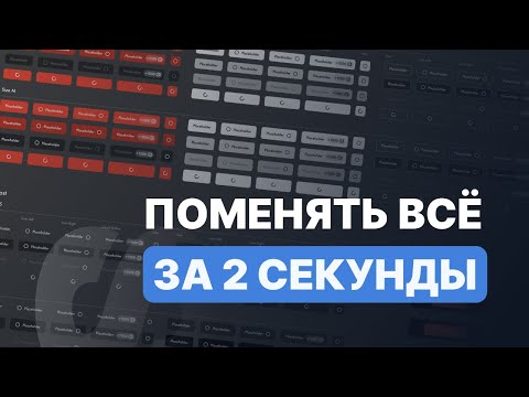 УРА Обновление Фигмы Config Figma 2022 тёмная тема 