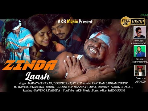 Kashika Supriya  Zinda laash bnaye ke