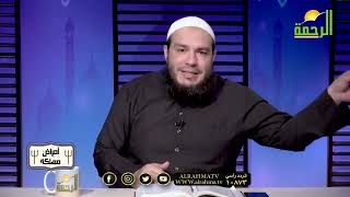 صورة مرض الغرور | #أمراض_مهلكة | د . أحمد جلال