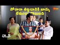 Pellichupulu Neku Kadhu Mama Naaku Tagore Chiranjeevi Shriya Saran Telugu Comedy Scene