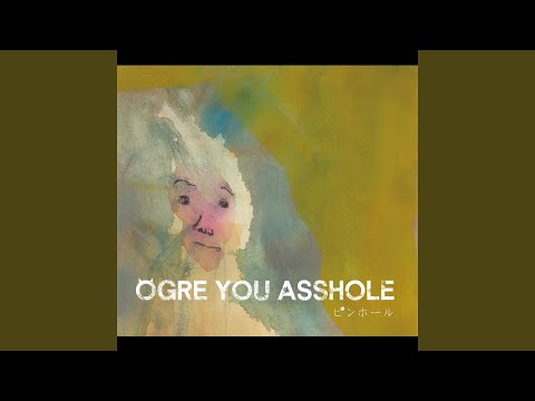 Souten Kouro Pinhole OGRE YOU ASSHOLE