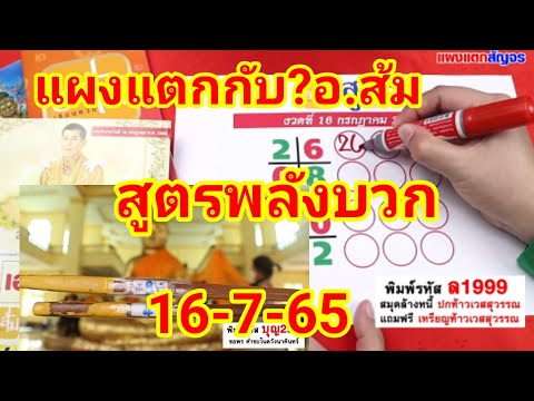 หวยดี