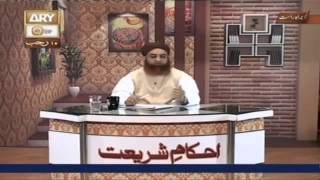 Farz Uloom part 37 by mufti Muhammad Akmal sahib