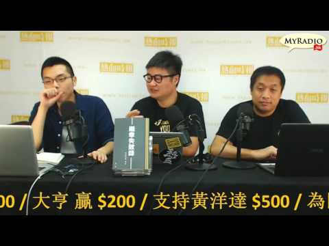 大香港早晨 161012  ep688  p2 of 4  李偲嫣涉色誘騙財 謹慎交友無分政見