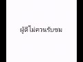 เพรช99999เงิน99999