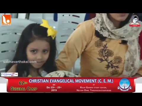 download lagu mp3 mp4 Sharon Fellowship Church Sunday School, download lagu Sharon Fellowship Church Sunday School gratis, unduh video klip Sharon Fellowship Church Sunday School
