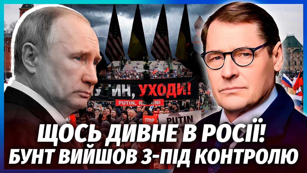 ⚡️ЖИРНОВ: У РФ З'ЯВИВСЯ НОВИЙ ПРЕЗИДЕНТ! Таємна зустріч Кремля БЕЗ ПУТІНА. Д?