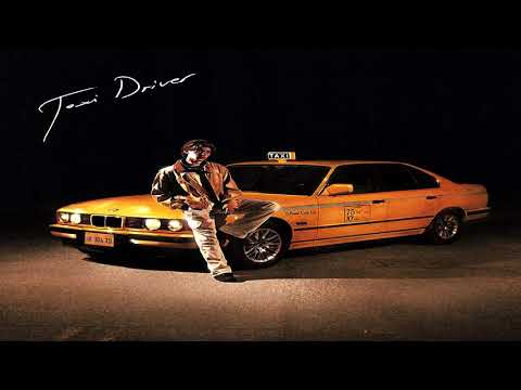 Rkomi, Gaia - MARE CHE NON SEI