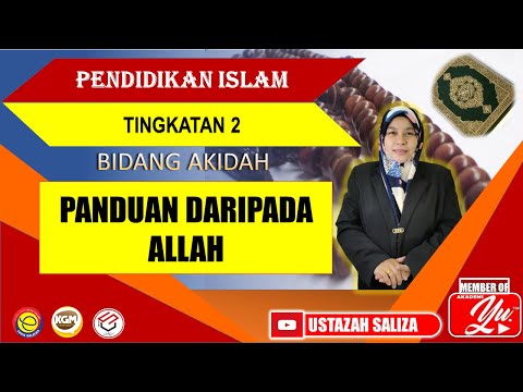 PANDUAN DARIPADA ALLAH | PENDIDIKAN ISLAM | TINGKATAN 2 | BIDANG AQIDAH | PELAJARAN 13 #berimankitab