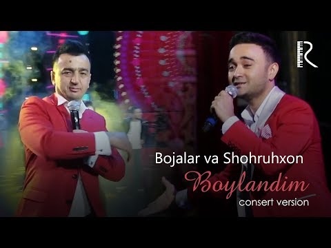 Bojalar va Shohruhxon - Boylandim | Божалар ва Шохруххон - Бойландим (Bojalar SHOU 2017)