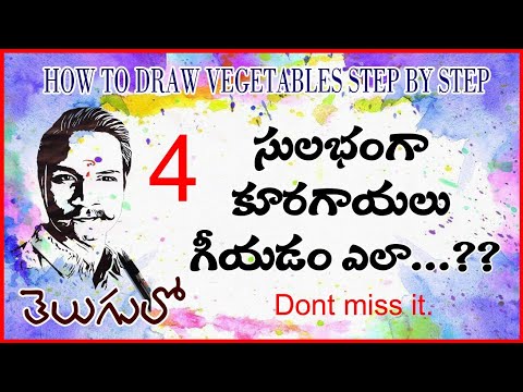 how to draw a vegetables step by step simple method.in telugu 
