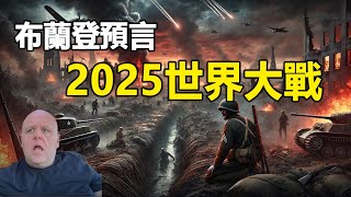 [東方] 『六十年目の東方裁判』【交響アクティ