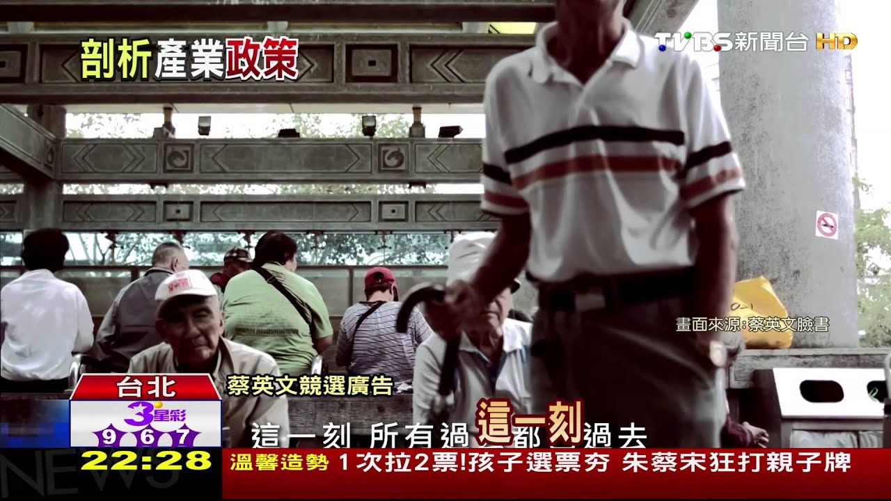 7大工商團體面試　朱立倫再開3支票