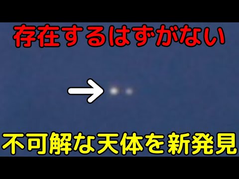 オリオン大星雲