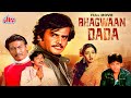 Bhagwan Dada 1986 90s Superhit Hindi Movie Rajinikanth Rakesh Roshan Sridevi Danny Denzongpa