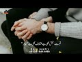 Tahir Name Status Tahir Status Tahir Tahir Name Status Tahir Status And Poetry Sana Poetry