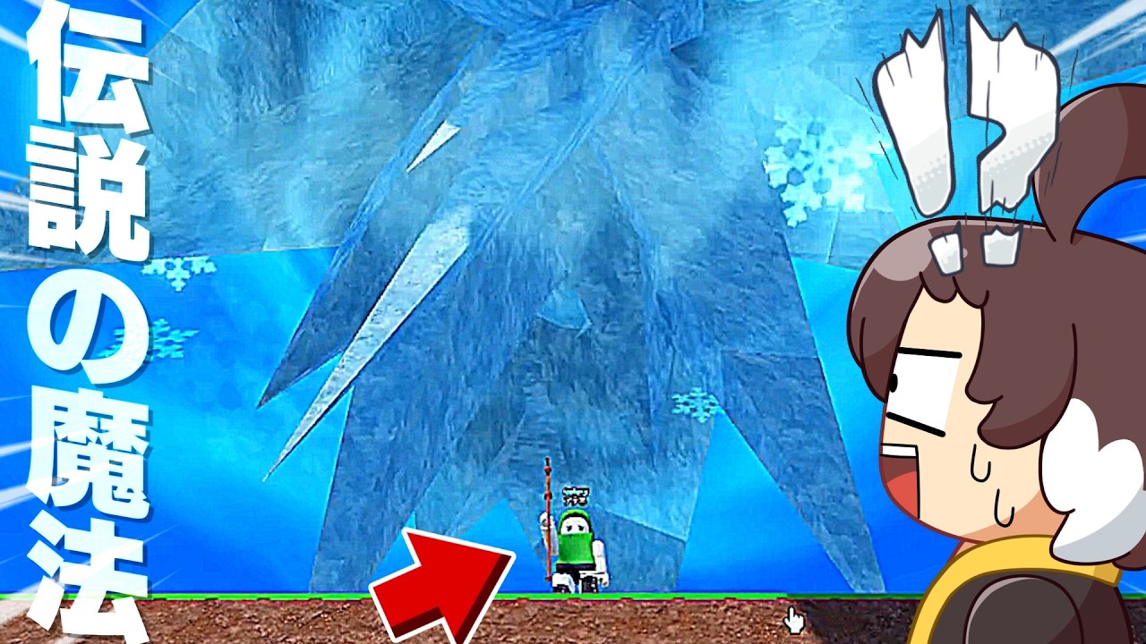 初心者の魔法使いがプロになって世界を破壊しまくってみた【ロブロックス/Roblox】