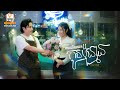 ការហើយយកកូនប៉ុន្មាន គ្រី ថៃពៅ Ft ចំរើ�