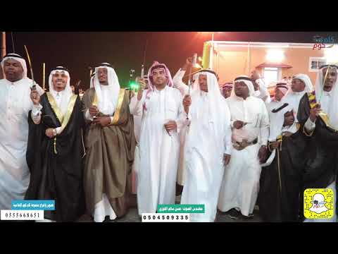 (الزفه) هلا و مرحب وحيابك - غناء علي الشهري | زواج عبدالله عامر البارقي و عبدالعزيز عامر البارقي