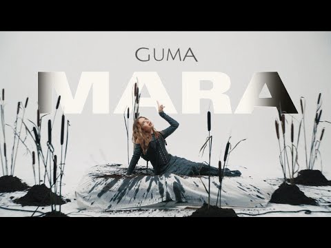 GUMA - МАРА (новинка 2025)
