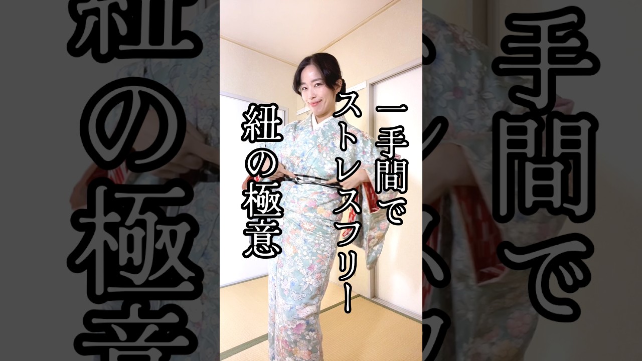 【これやってない？】引っかかる、衿がズレる、こんなストレスから卒業