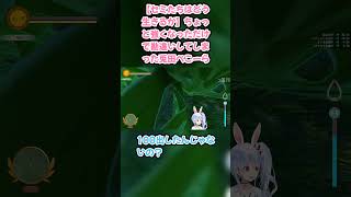 【セミたちはどう生きるか】ちょっと強くなっただけで勘違いしてしまった兎田ぺこーら #兎田ぺこら #ぺこら切り抜き #ホロライブ #セミたちはどう生きるか #hololive #切り抜き