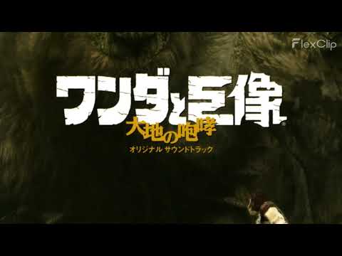 Shadow of The Colossus (OST) - 27   Swift Horse