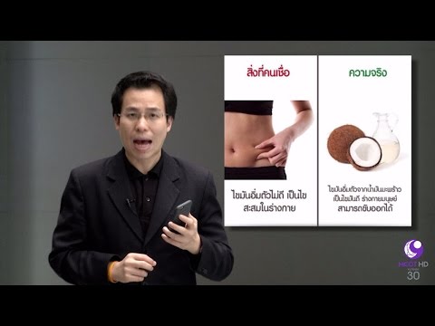 ดื่ม ASD ส่วนที่ 2 สำหรับโรคสะเก็ดเงิน กว่าที่จะรักษากลากในการเยียวยานิ้วพื้นบ้าน